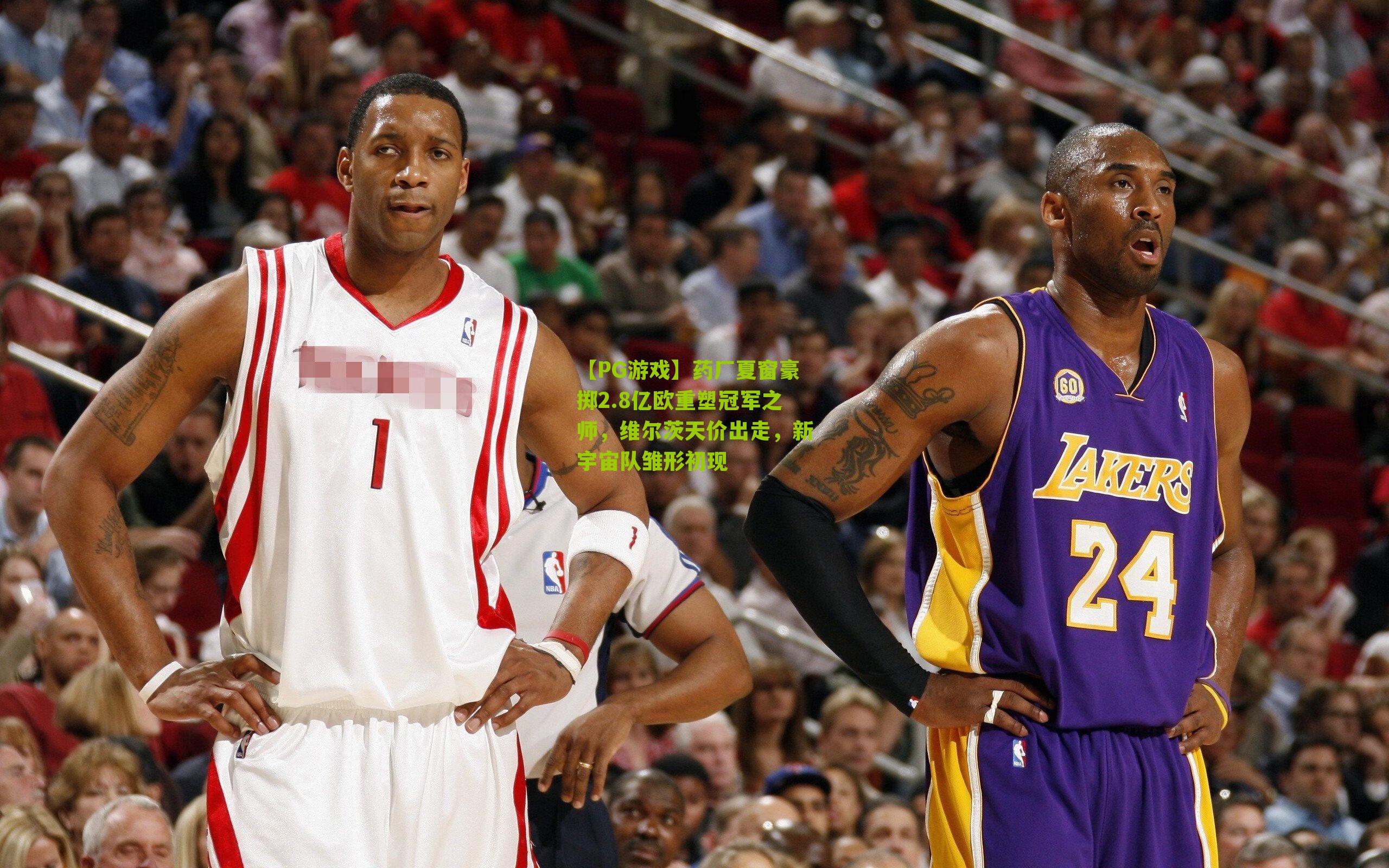 药厂夏窗豪掷2.8亿欧重塑冠军之师，维尔茨天价出走，新宇宙队雏形初现